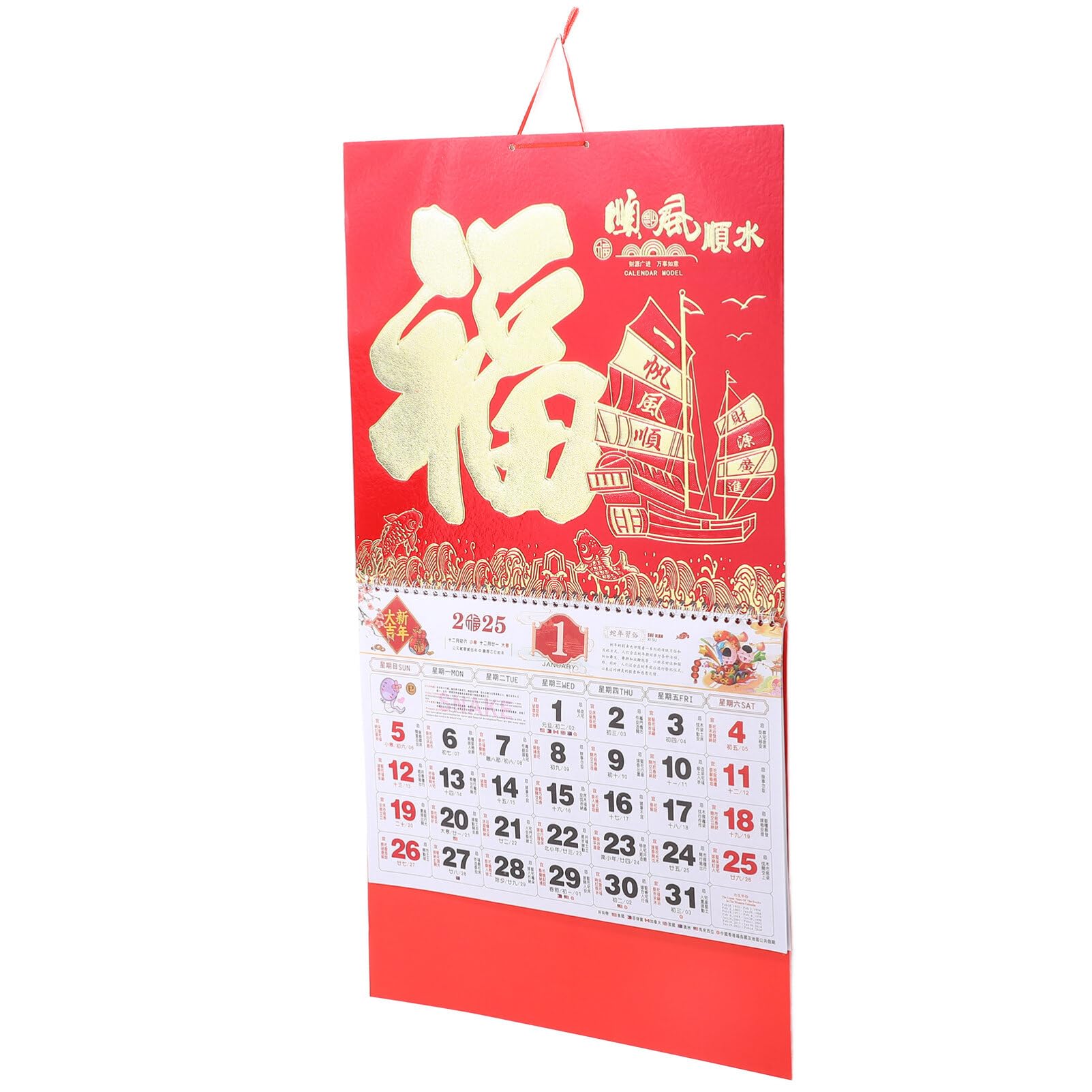 Photo 1 of Ciieeo Chinese Wall Calendar Year Snake Sturdy Monthly Planner Delicate Hanging Design for Home Office Practical Printed Calendar for Daily Use
