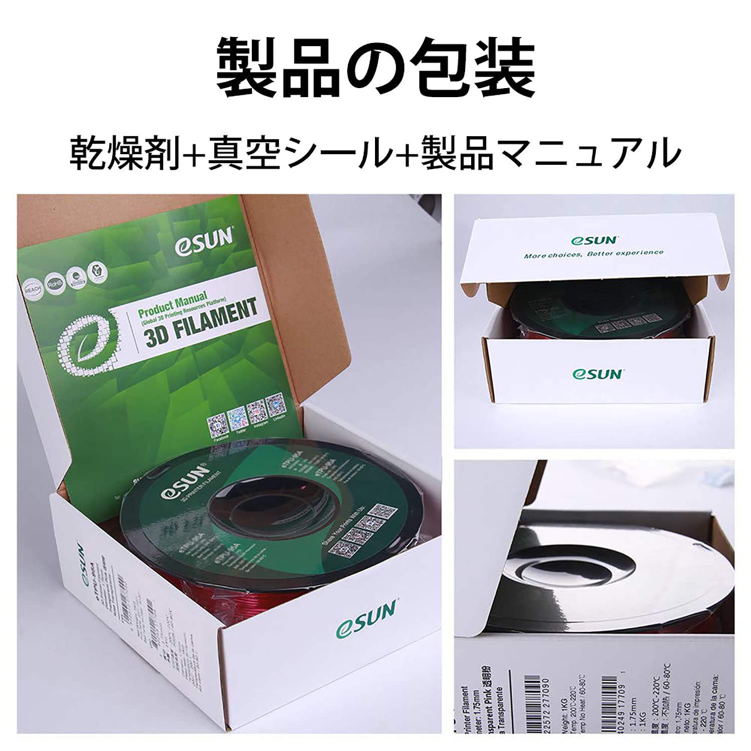eSUN ABS+ Filament 1.75mm, 3D Drucker Filament ABS Plus, Maßgenauigkeit +/- 0.05mm, 1kg Spule (2.2 LBS) 3D Druck Filament für 3D Drucker, Feuerwehrauto Rot 5