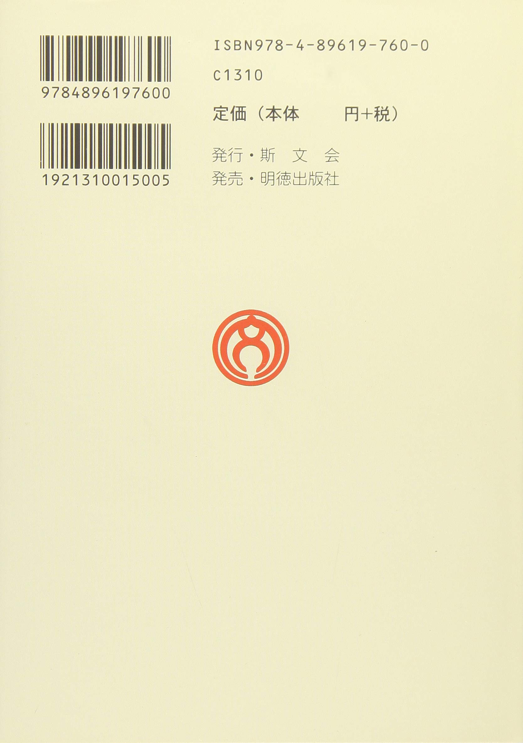 王陽明のことば My古典 書籍 To7x1vyqc8 文庫全般 Acelinaschoolinc Com
