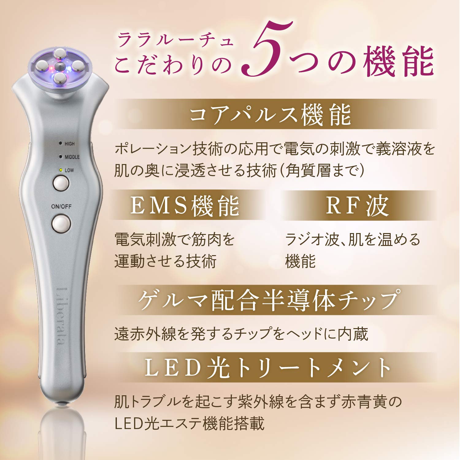 Mua Liberata リベラータ 美顔器 ララルーチュrf ラジオ波 リフトアップ Ems マッサージ 杉本彩プロデュース Tren Amazon Nhật Chinh Hang 21 Fado