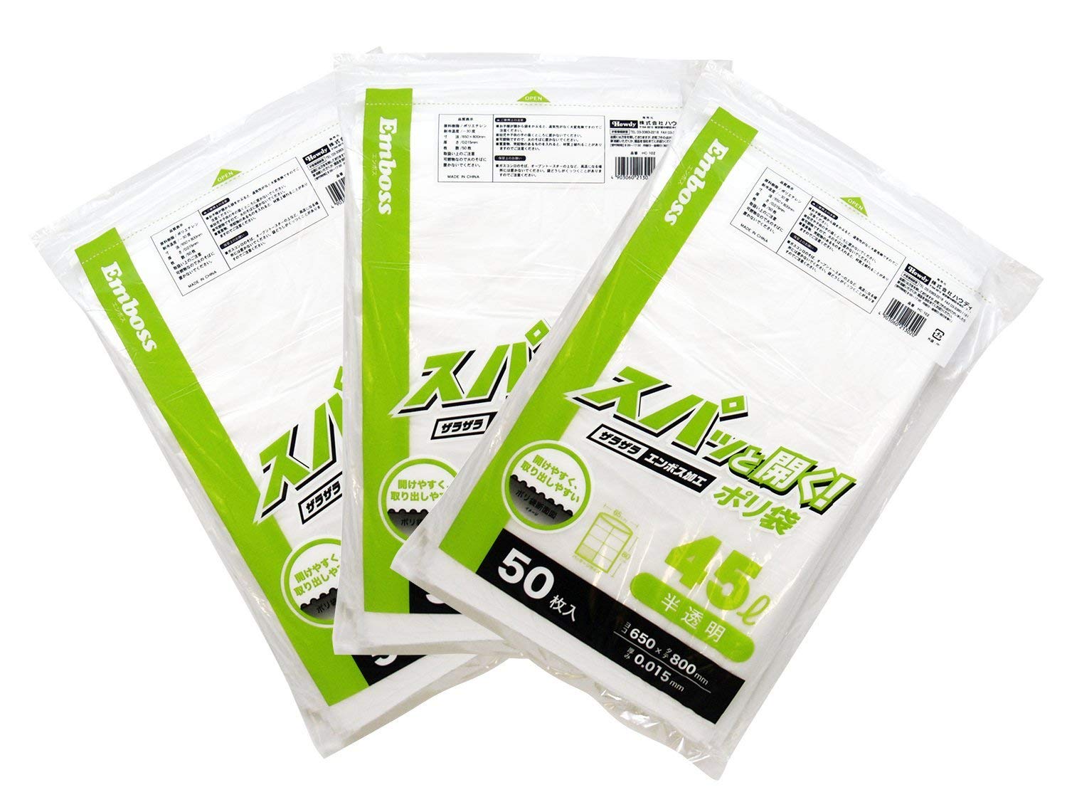 ストリックスデザイン ごみ袋 スパッと開く! ポリ袋 50枚×3個セット 半透明 45L エンボス加工 開けやすく取り出しやすい SA-060商品画像