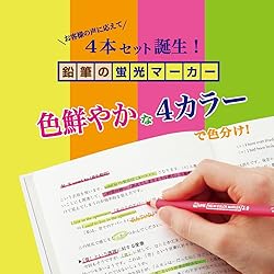 KUTSUWA Hi LiNE Highlighter Pencil, 4 brilliant