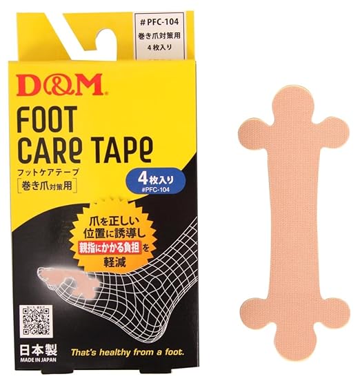 D&M 巻き爪対策用テーピングテープ