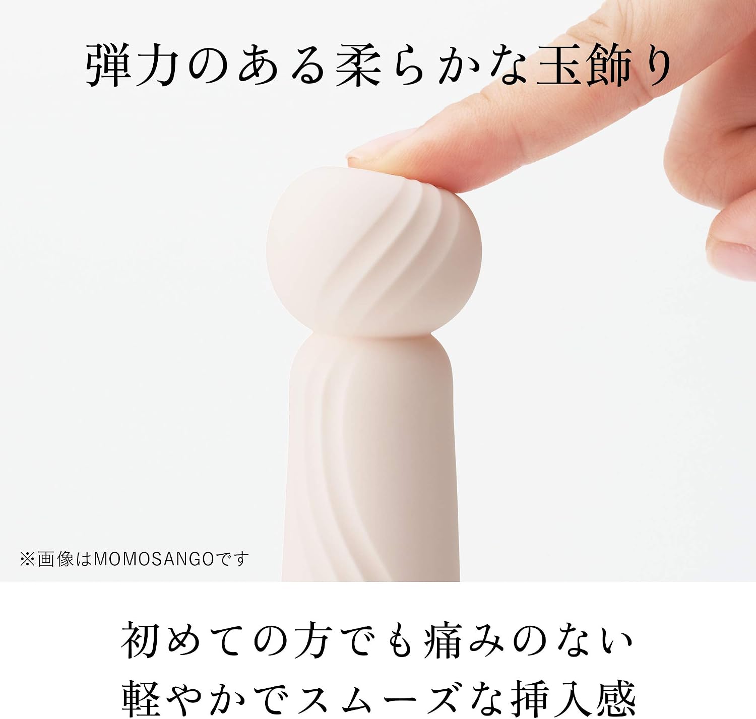 iroha RIN+ Rechargable Vibrator for women - SANGO - powerful, insertable vibrator with Soft-Touch silicone tip - Image 5
