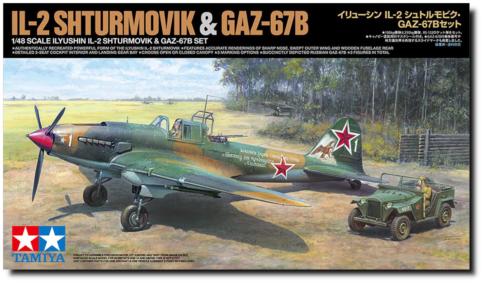 Tamiya 25212 Illyushin IL-2 Sturmovik & GAZ-67B Set 1:48 Model Kit
