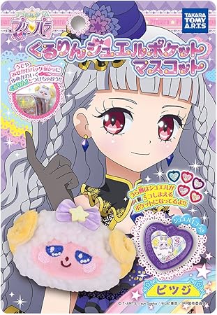Amazon アイドルタイム プリパラ ジュエルポケット マスコット ピツジ テレビゲーム 体感ゲーム おもちゃ
