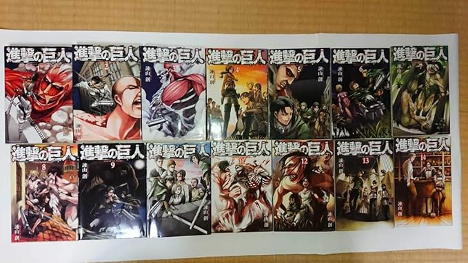 進撃の巨人 1 14巻 全巻初版 ホビー 通販 Amazon Co Jp