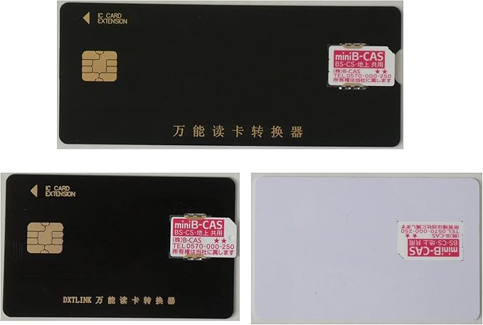 Amazon Mini B Cas 変換アダプター Pb Mc02 と Pb Mc03 と 白カード Skylab スカイラブ 変換アダプター 変換プラグ