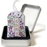 Handmade Traditional Japanese Omamori Blessing Lucky Amulet for Good Luck/Health/Wealth/Expel Bad Luck Hanging Fortune Gifts for Women Men