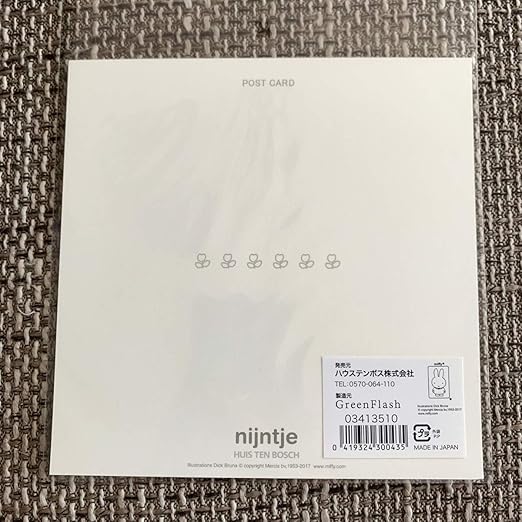 Amazon Co Jp ミッフィー 長崎 ハウステンボス 限定 ミッフィーマンス ポストカード ホビー