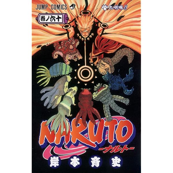 Naruto, Vol. 9: Masashi Kishimoto, Masashi Kishimoto