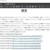 カスタマー画像