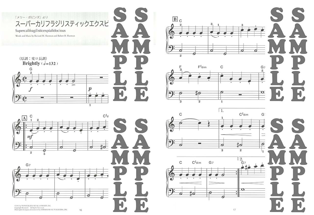 ピアノソロ 入門 とってもやさしいディズニー名曲集 レット イット ゴー 本 通販 Amazon
