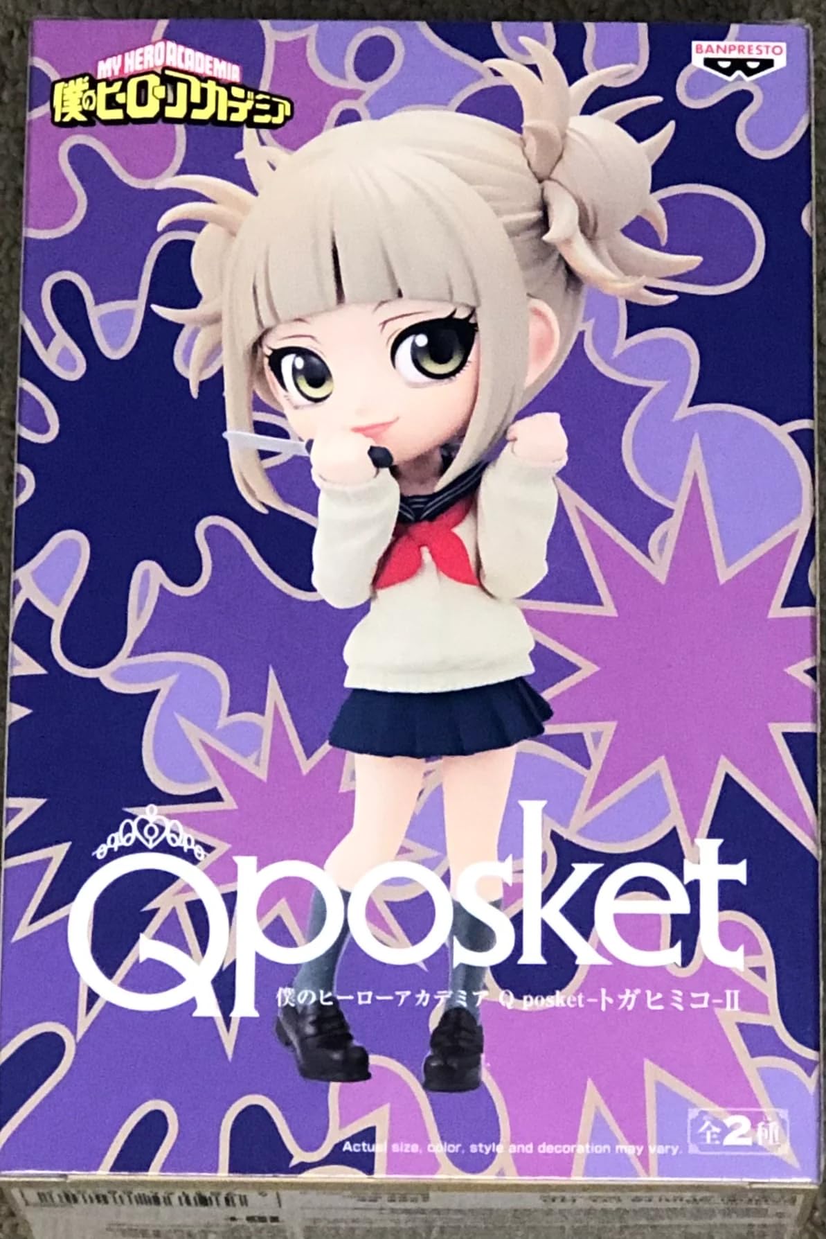 BanPresto - My Hero Academia - Q Posket - Himiko Toga II Ver. A (MHA)