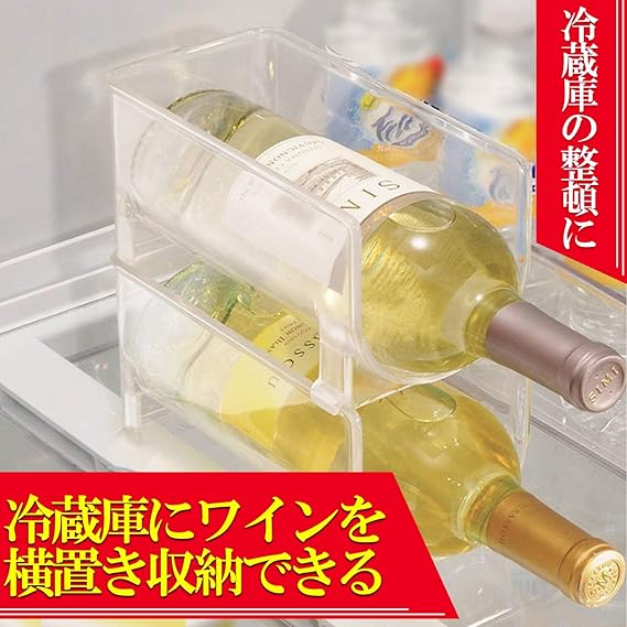 Amazon Felimoa 冷蔵庫ワインラック ワインボトル収納ラック ワイン収納 冷蔵庫 クリア ワインラック ホルダー オンライン通販