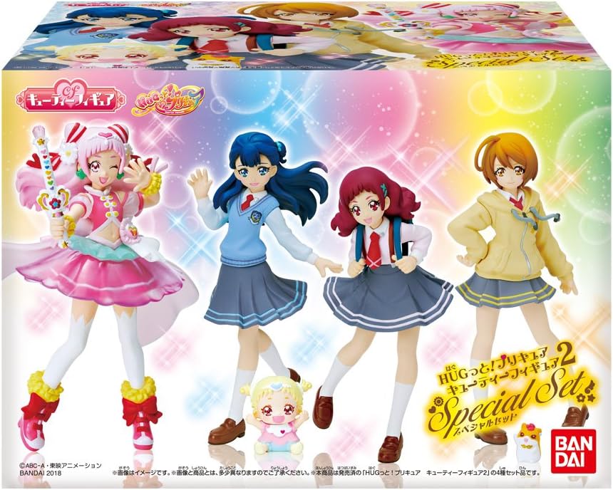 Hugutto Precure Cutie Figure 2 Special Set Gum 20 pieces Bandai Japan