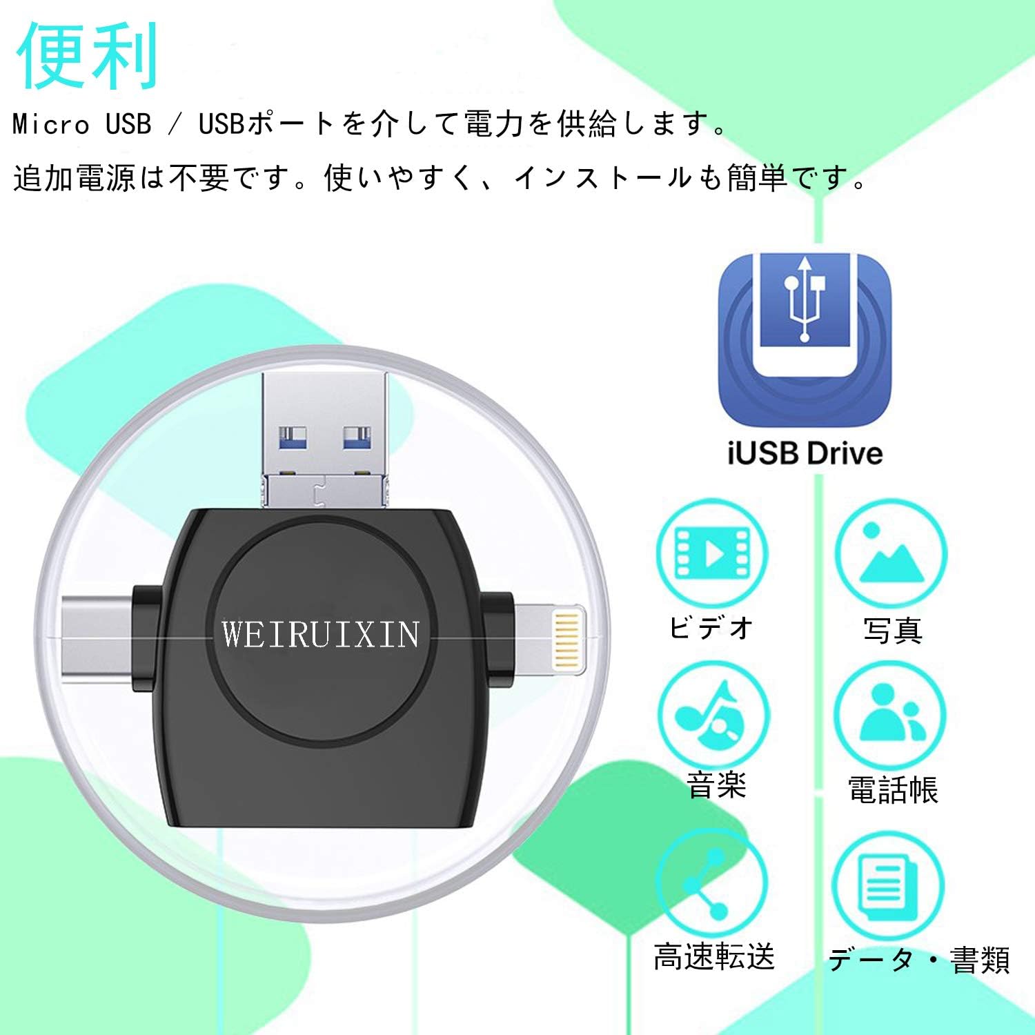 Amazon Wrx Sd カードリーダー 4in1 3 0 マルチカードリーダー Iphone Android Type C Usb 全対応 小型軽量 変換アダプタ四合一 多機能 Sd Tfカードリーダー 写真 動画 音楽 直接 高速転送 Iphone Sd カードリーダー 外付メモリカードリーダー 通販 Amazon Wrx Sd カードリーダー 4in1 3 0 マルチカードリーダー Iphone Android Type C Usb 全対応 小型軽量 変換アダプタ四合一 多機能 Sd Tfカードリーダー 写真 動画 音楽 直接 高速転送 Iphone Sd カードリーダー 外付メモリカードリーダー 通販