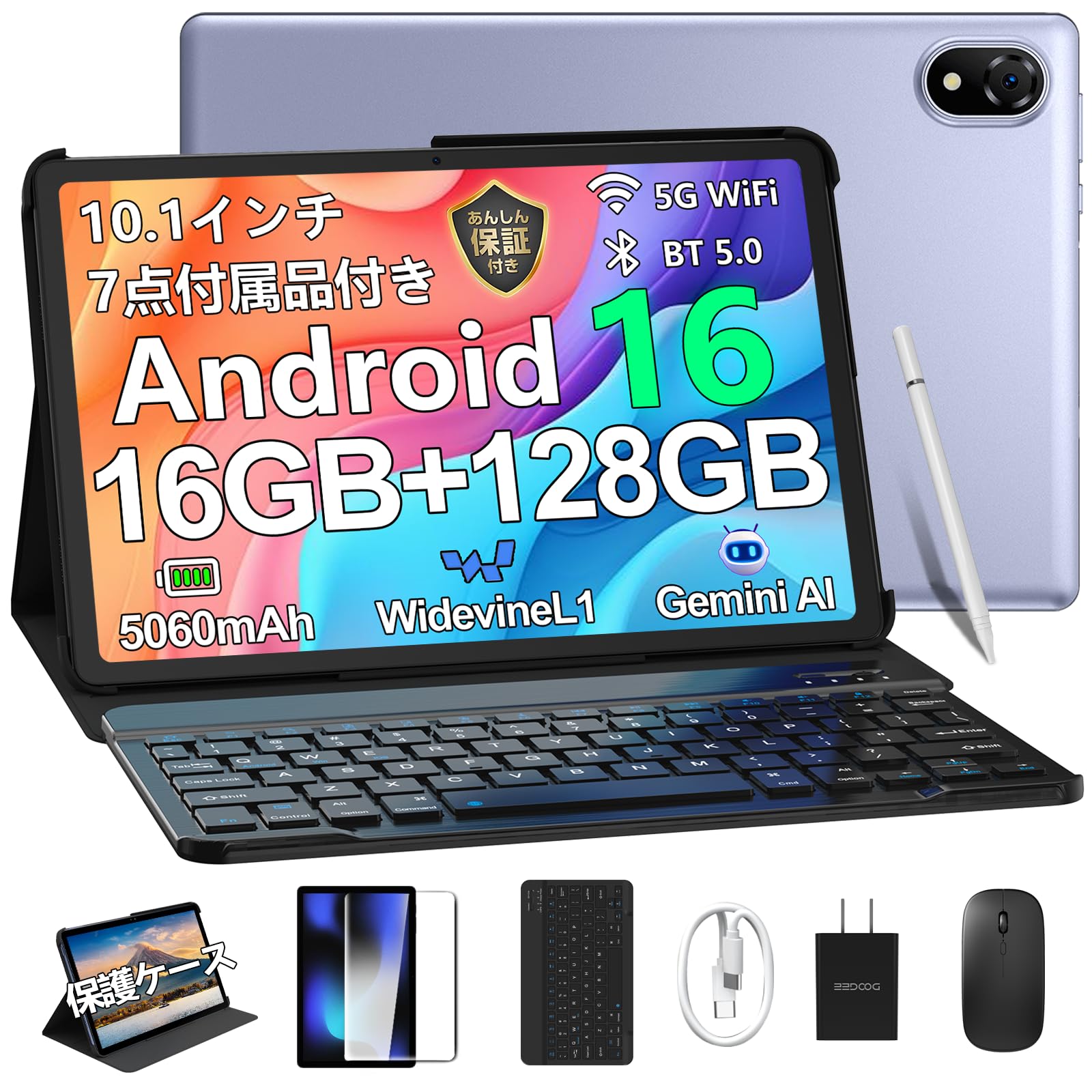 【新登場 Android 16 セット版 タブレット】DOOGEE U10 セット版 Android 16 タブレット 10インチ、16GB+128GB+1TB拡張、Widevine L1対応 、5060mAh+Type-C充電+5GWiFi+BT5.0、OTG+無線投影+画面分割+FMラジオ、10インチwi-fiモデル、キーボード/マウス/保護ケース/タッチペン/フィルム付き商品画像