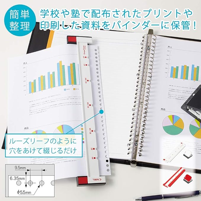 Amazon カール事務器 ルーズリーフパンチ ゲージパンチ A4 B5対応 5