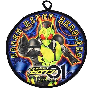 Amazon 仮面ライダーゼロワン ループタオル ループ付きハンドタオル