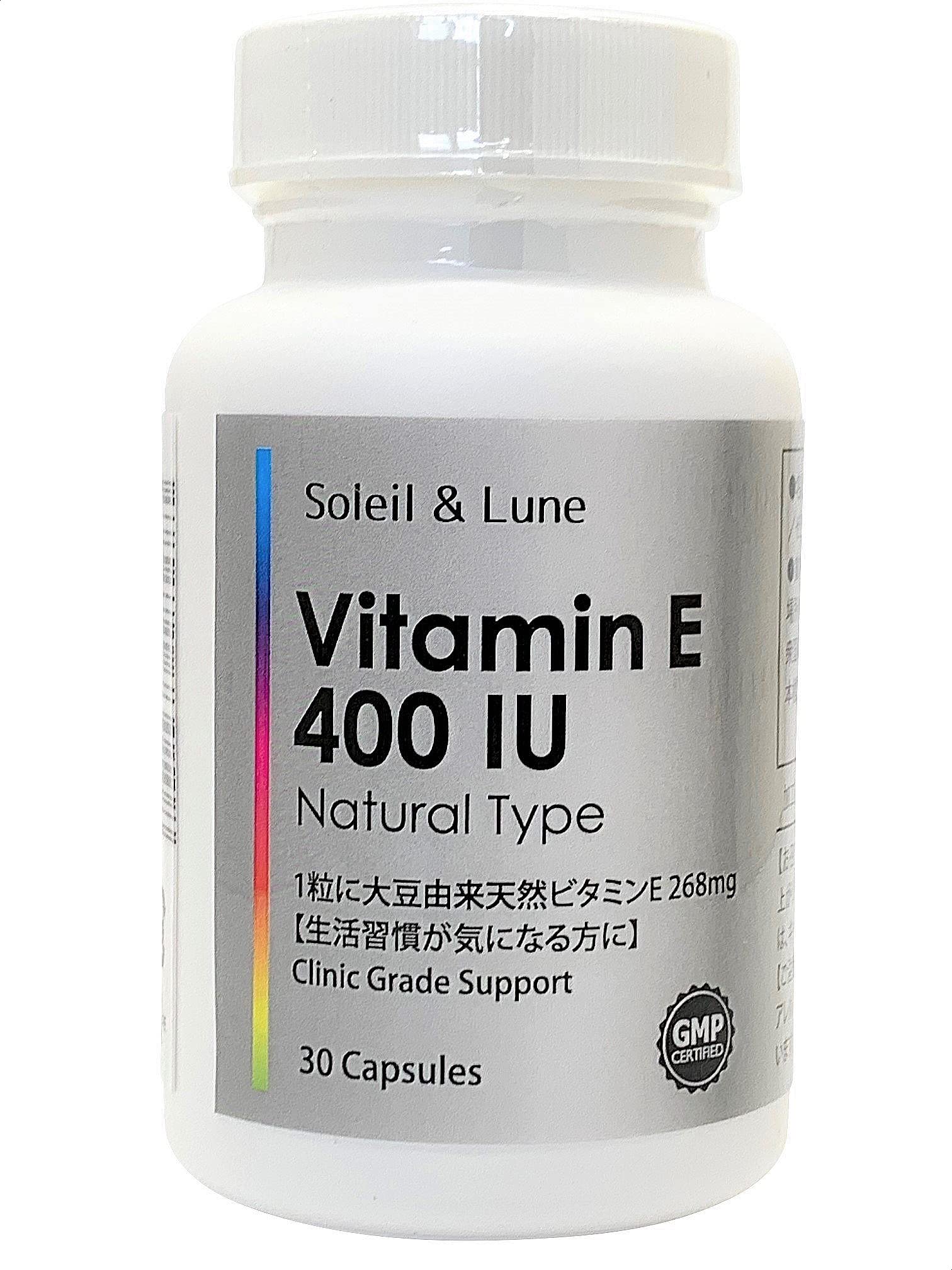 高含有 ビタミンＥ 400 IU ナチュラルタイプ 【大豆由来天然ビタミンE】30日分 クリニック用サプリの原材料を使用商品画像