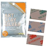 Art Clay Silver - 50 Grams