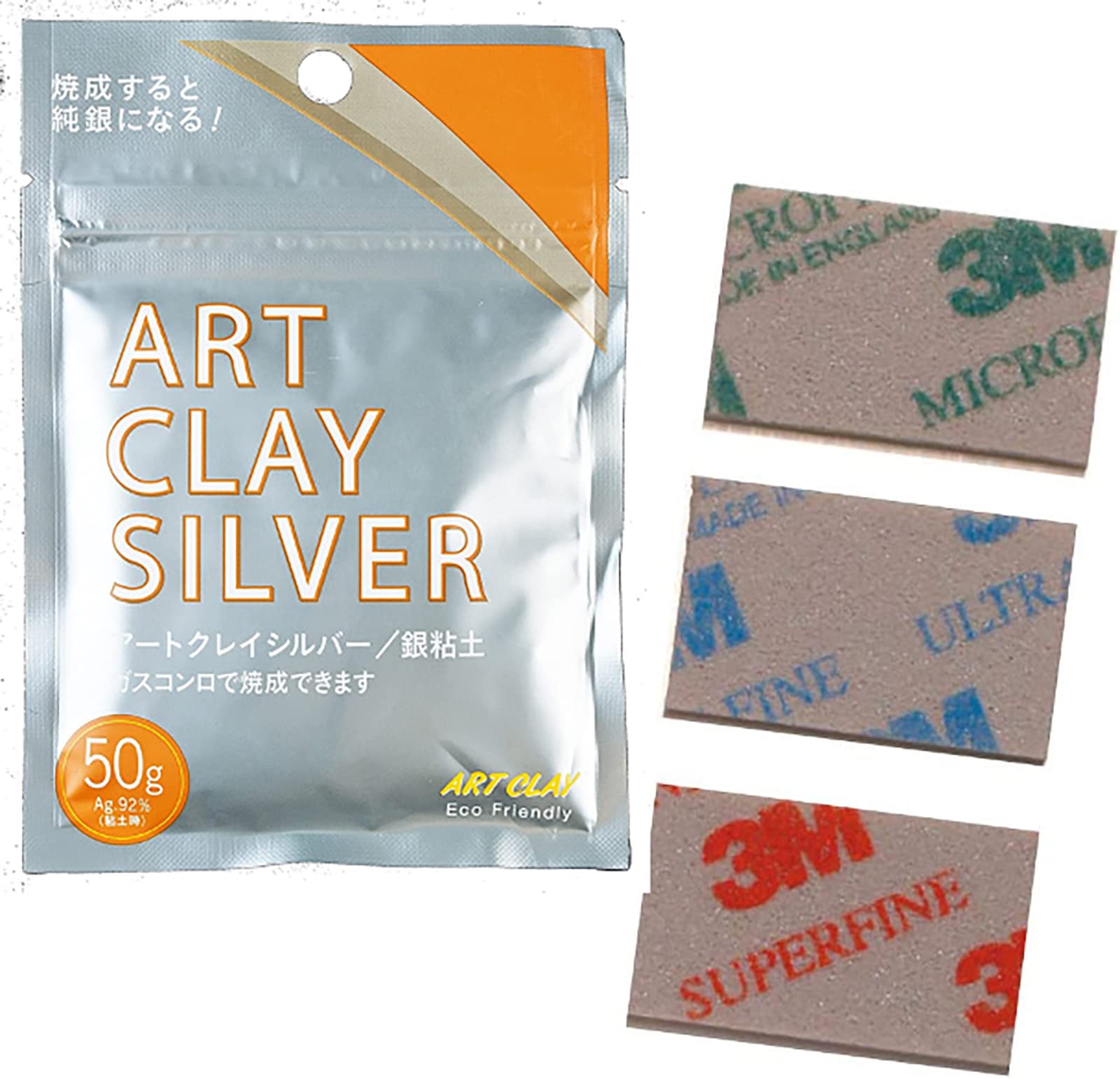 Art Clay A-275 Low Fire Clay, 50gm, Silver