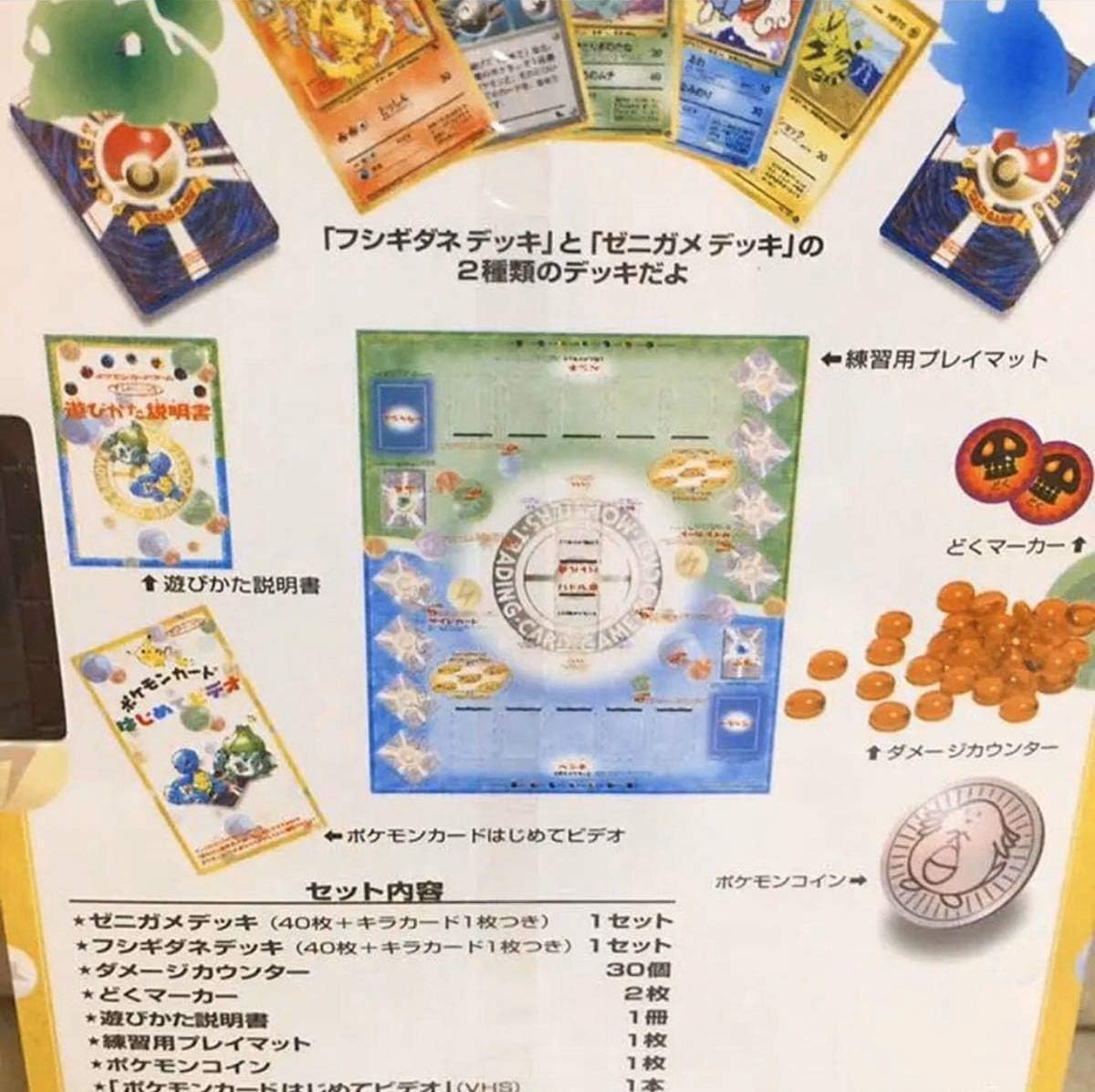 Amazon イントロパック ポケモンカード 初期 おもちゃ ホビー