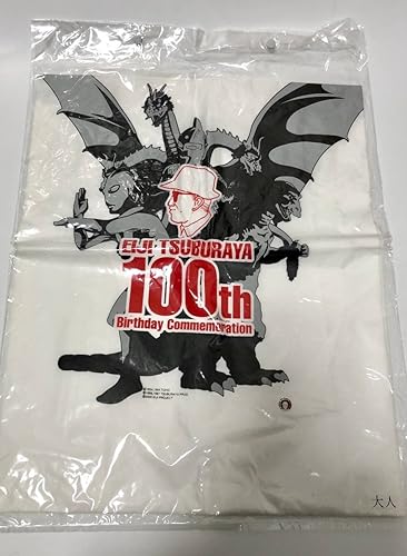 Amazon 円谷英二 生誕100周年記念 レインコート 大人用 ウルトラマン ウルトラセブン ゴジラ キングギドラ アニメ 萌えグッズ 通販 Amazon 円谷英二 生誕100周年記念 レインコート 大人用 ウルトラマン ウルトラセブン ゴジラ キングギドラ アニメ 萌えグッズ 通販