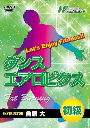 Amazon Co Jp 初級ダンスエアロビクス 魚原大 ホームフィットネス24 Dvd ブルーレイ