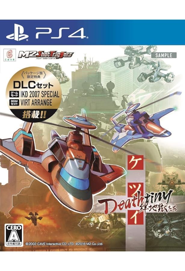 Amazon.com: アレスタコレクション【予約特典】アレスタヒストリー 付