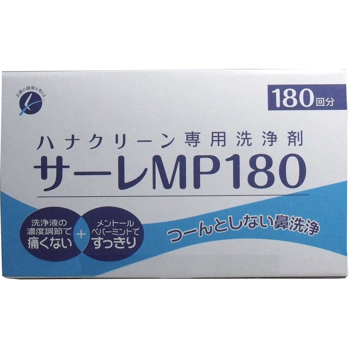 サーレＭＰ１８０（３ｇ×１８０包）【２個セット】商品画像