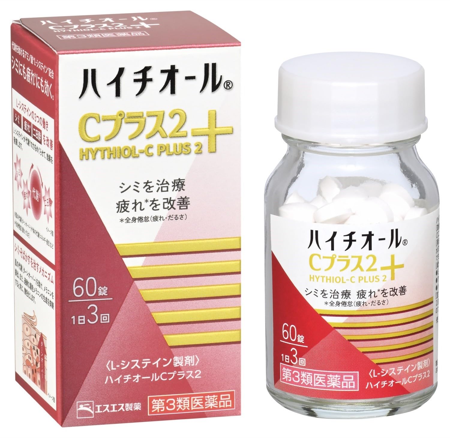 【第3類医薬品】ハイチオールCプラス2 60錠商品画像