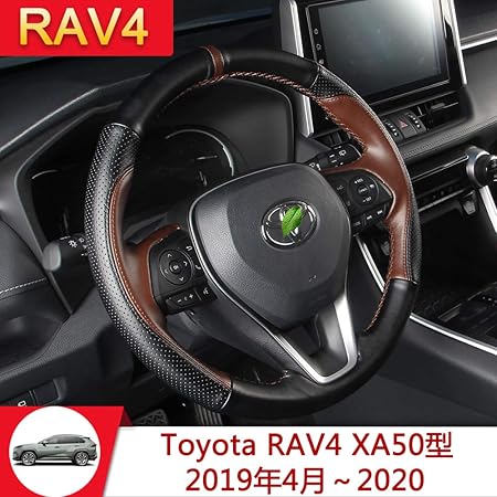 Amazon Onami トヨタ Rav4 ハンドルカバー ステアリングカバー レザー 編み上げ インテリアパネル 内装パーツ カスタムパーツ 新型 Toyota Rav4専用 Xa50型 1p ブラック ブラウンステッチ Rav4 44 B Z ハンドルカバー 車 バイク