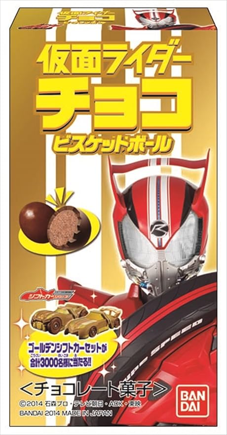 Amazon 仮面ライダーチョコビスケットボール 個入 Box 食玩 チョコレート 通販