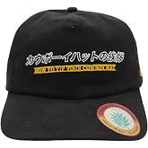 Tip Your Hat