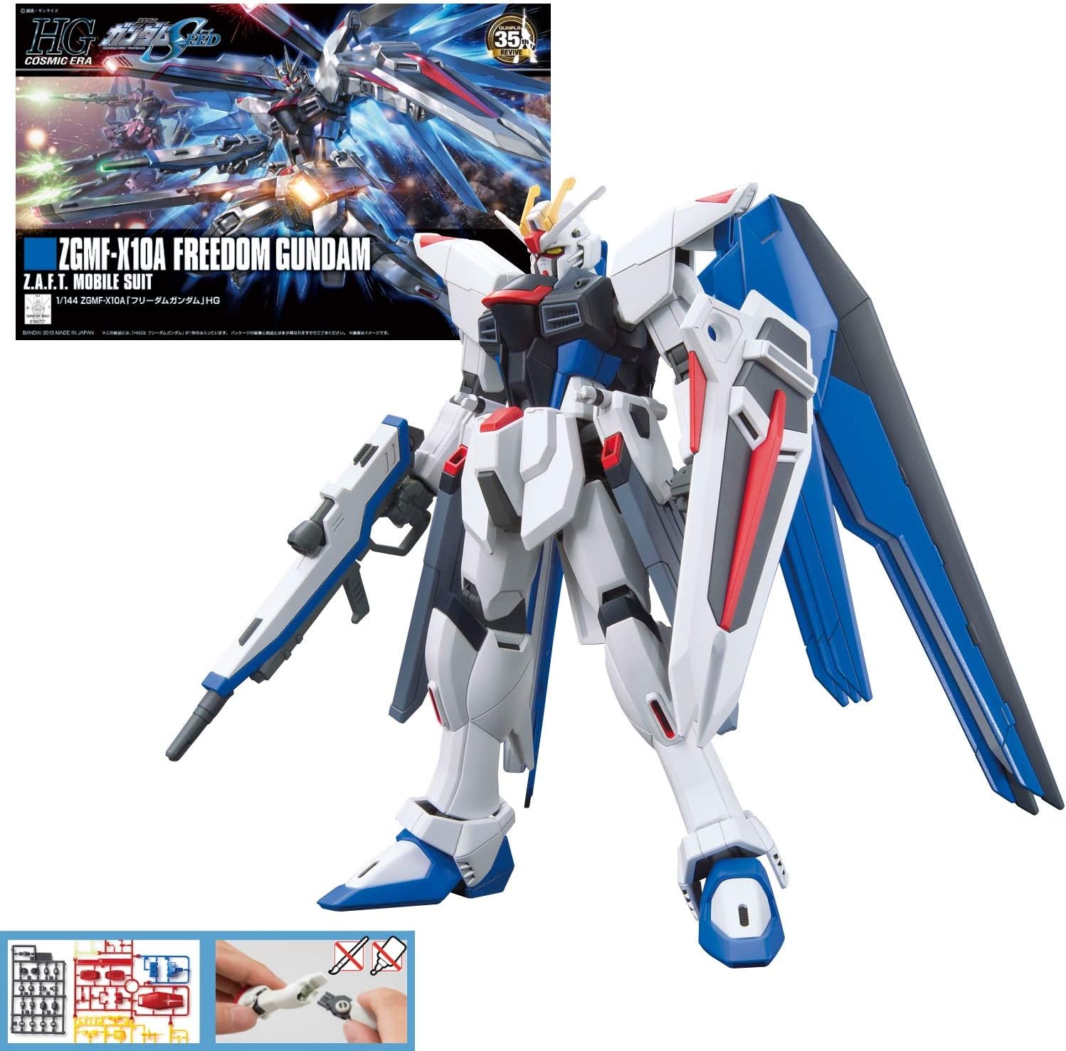 BANDAI SPIRITS HGCE 192 Mobile Gundam Seed Freedom Gundam 1/144 Model Pre-Plastic, Multicolored, Large