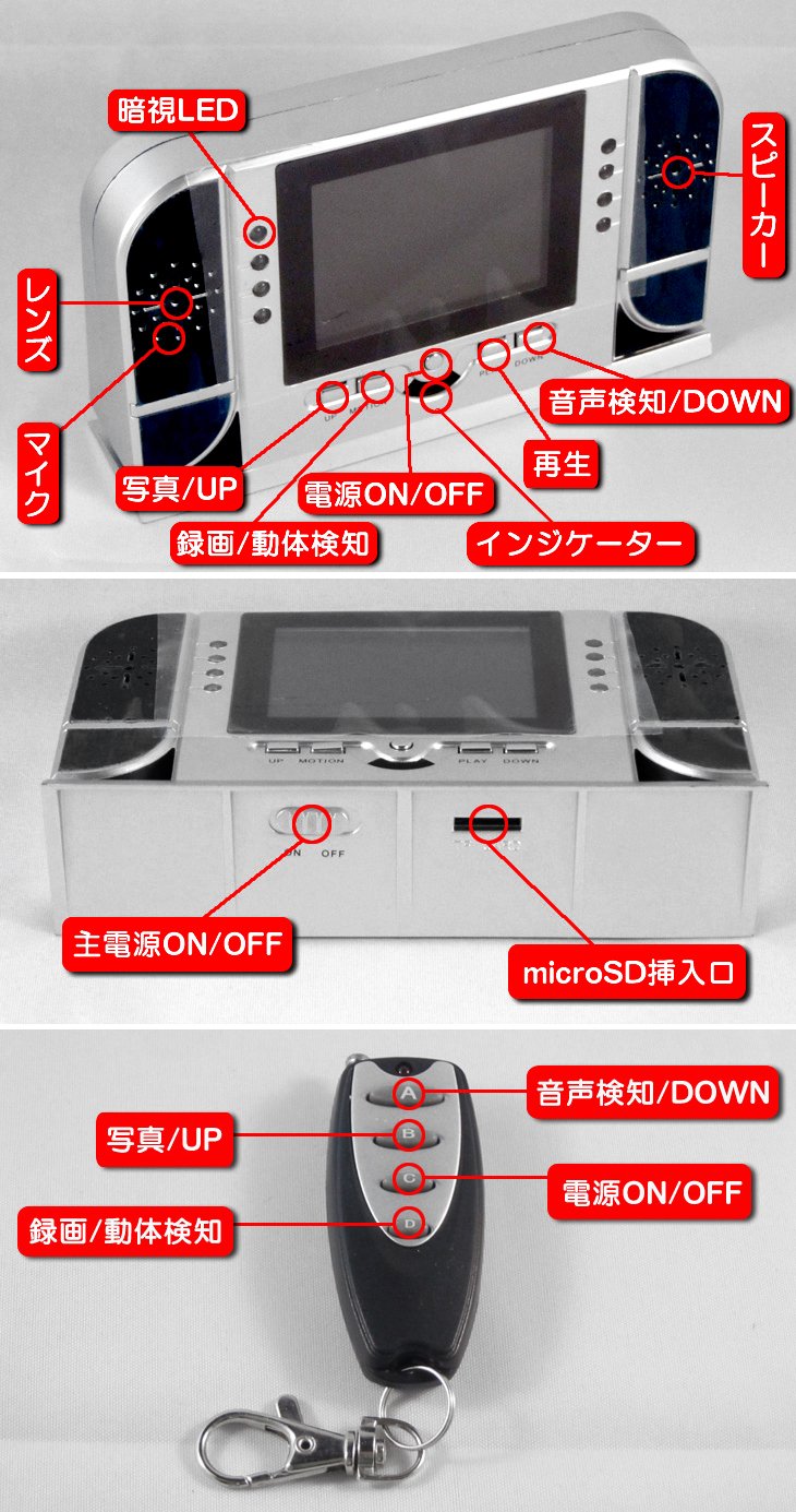 驚きの値段 小型カメラ 暗闇も撮影可能な赤外線搭載 置き時計型ビデオカメラ 通電しながらの連続撮影も可能作 液晶画面搭載で撮影した画像をその場で見れる優れモノ Dark Eye ダーク アイ B00sy1sczm 海外最新 Www Naturalnails Es