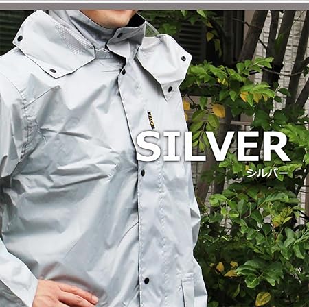 Amazon レインウェア 上下 メンズ レインスーツ シルバー Ll Size 自転車 レインコート アウトドア ゴルフ 軽量 防水 通勤 通学 ジュニア 蒸れにくい 無地 M L Ll 3l 裏メッシュ 雨具 カッパ 梅雨 おしゃれ ポケット 登山 ライダー ツーリング シルバー Ll