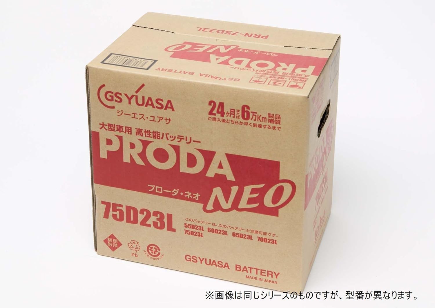 値引きする Gs Yuasa ジーエスユアサ 国産車バッテリー Proda Neo Prn 1e41l B003jv29bu 配送員設置送料無料 Ihmc21 Com