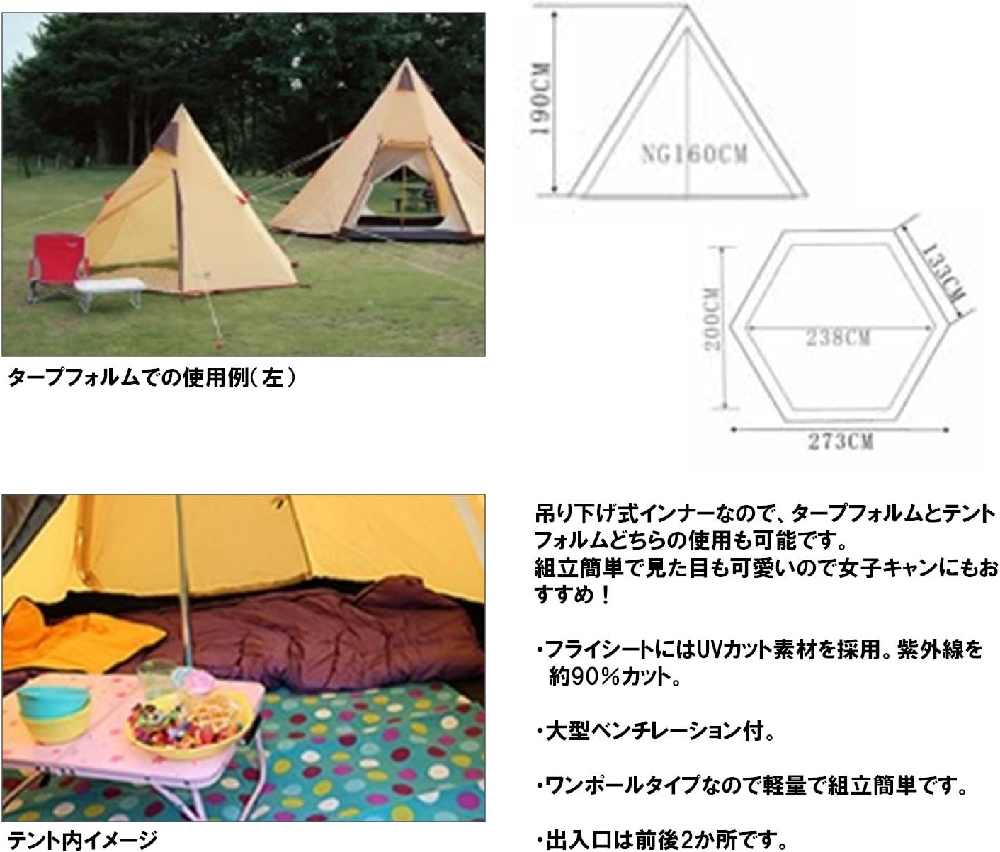 North Eagle ノースイーグル テント ワンポールテント Mini0 1 2人用 Ne157 North Eagle ノースイーグル テント本体 Amazon North Eagle ノースイーグル テント ワンポールテント Mini0 1 2人用 Ne157 North Eagle ノースイーグル テント本体 Amazon