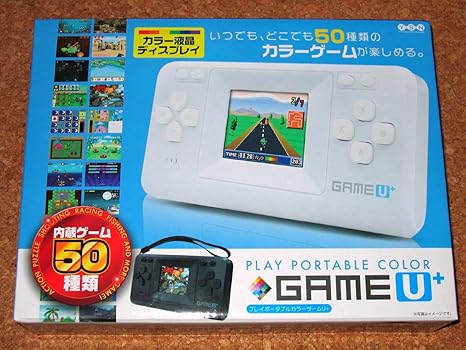 Amazon プレイ ポータブル カラー ゲームu カラー液晶ディスプレイ 50種類のゲームを内蔵 おもちゃ おもちゃ