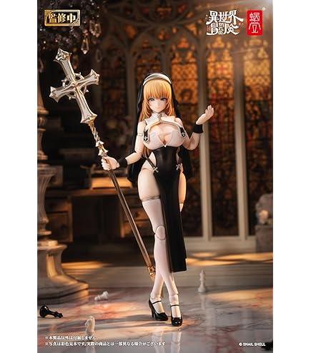 Amazon.com: 蝸之殻(SNAIL SHELL) Assassin Assassin 1/12 Scale