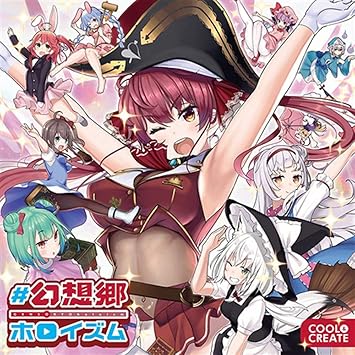Amazon 幻想郷ホロイズム 東方project Cool Create ゲーム 音楽 Amazon 幻想郷ホロイズム 東方project Cool Create ゲーム 音楽