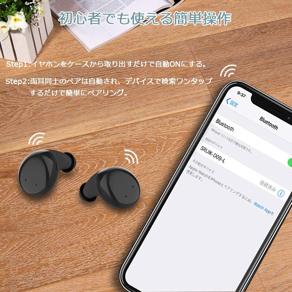Amazon Sruik Bluetooth イヤホン Bluetooth 5 0 完全ワイヤレスイヤホン c Sbc対応 時間再生 自動ペアリング 生活防水 左右分離型 両耳 片耳対応 マイク内蔵 日本語音声 Tws 充電式収納ケース付き Siri対応 Iphone Android対応 技適認証済 ブラック Sruik 家電