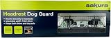 Sakura Headrest Dog Guard Car Barrier 106–145 cm Adjustable Black view 2