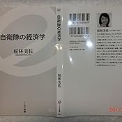 カスタマー画像