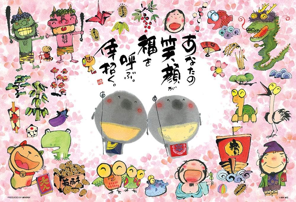 Amazon ビバリー 1000ピースジグソーパズル あなたの笑顔が福を呼ぶ マイクロピース(26×38cm