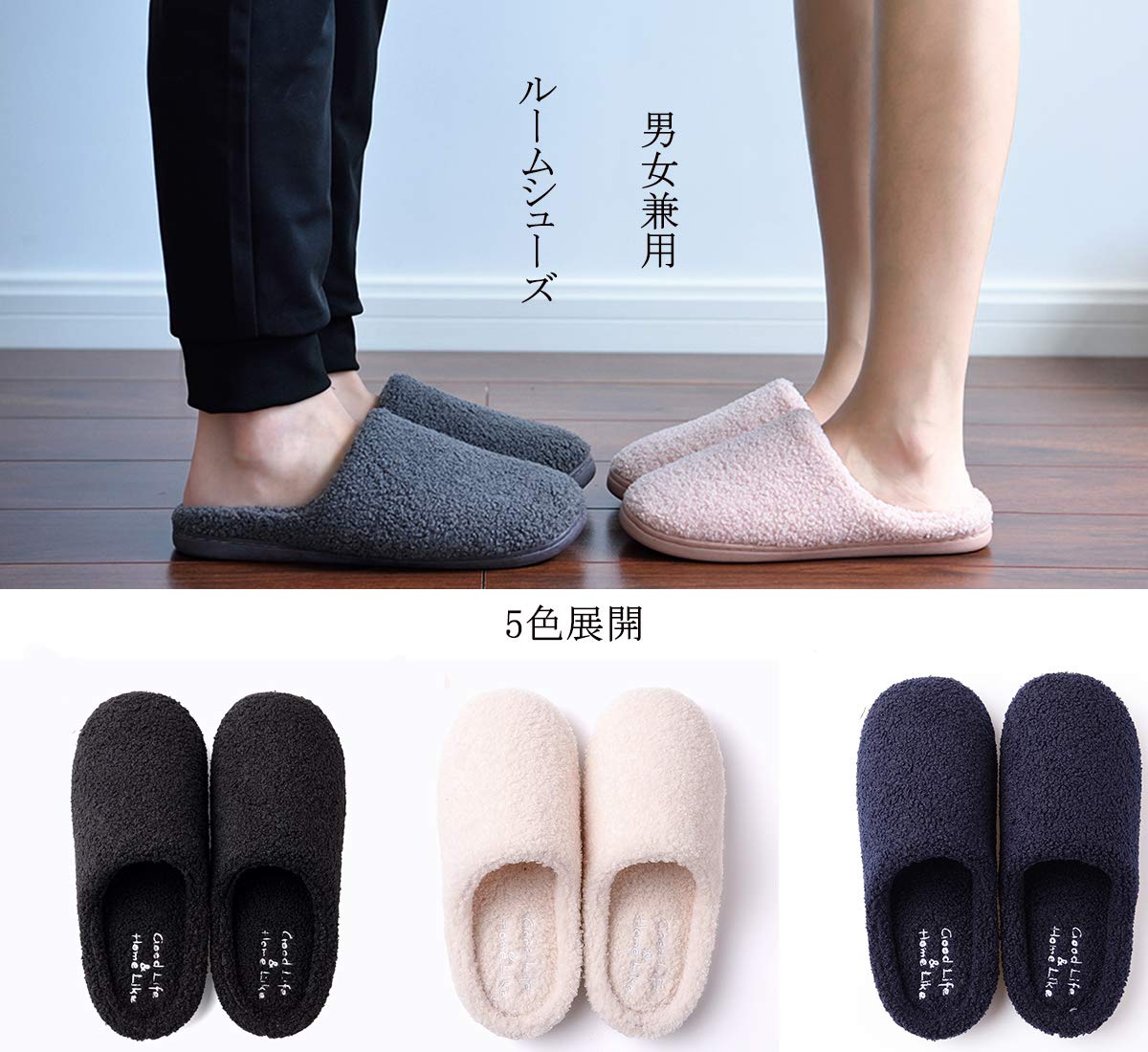 もこもこ あったか ルームシューズ スリッパ 滑り止め dark gray-41-42