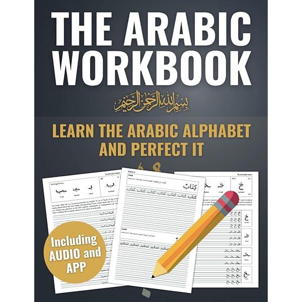 Amazon.com: 501 Arabic Verbs (Barron's 501 Verbs): 9781438008745
